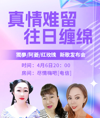 晓寒🎤V娱热点：