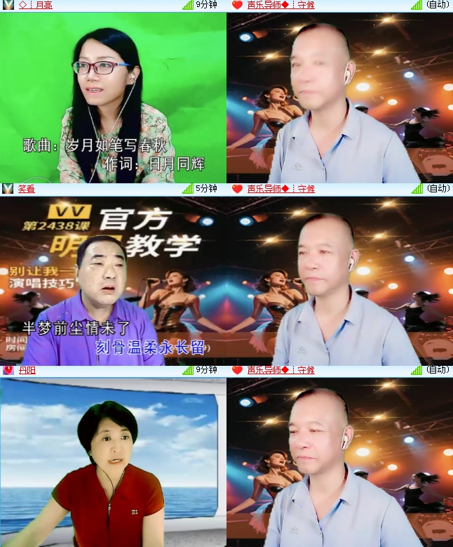 海燕🎤V娱热点