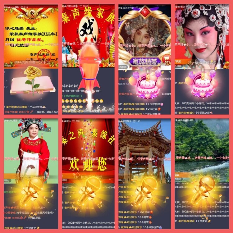 云中云🎤V娱热点