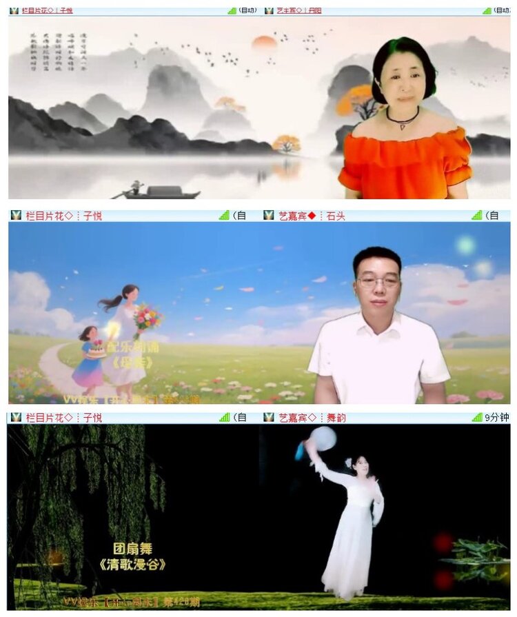 惜缘🎤V娱热点