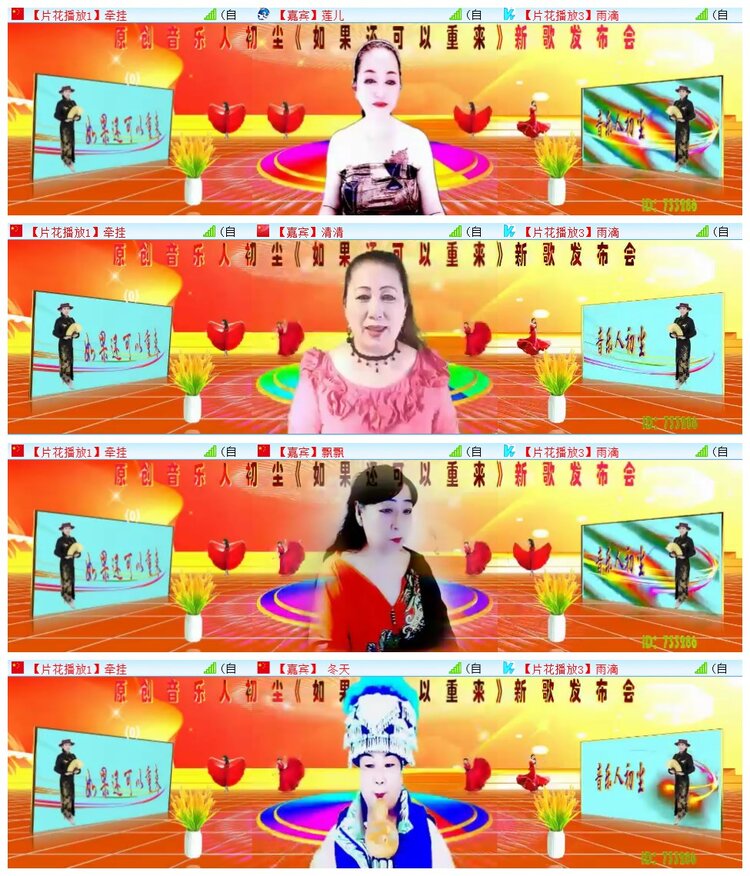 执白🎤V娱热点