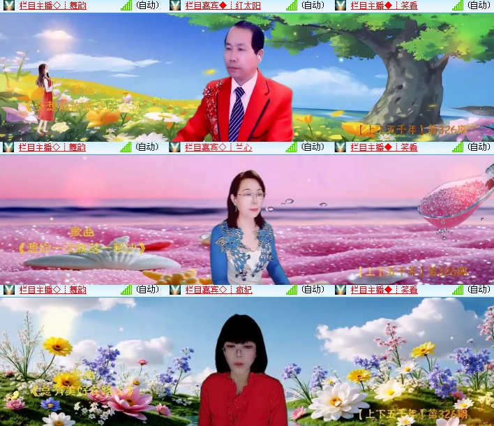 海燕🎤V娱热点