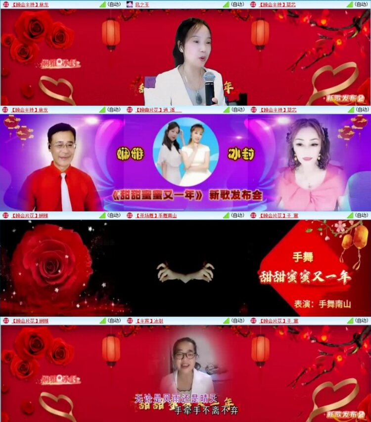 云中云🎤V娱热点