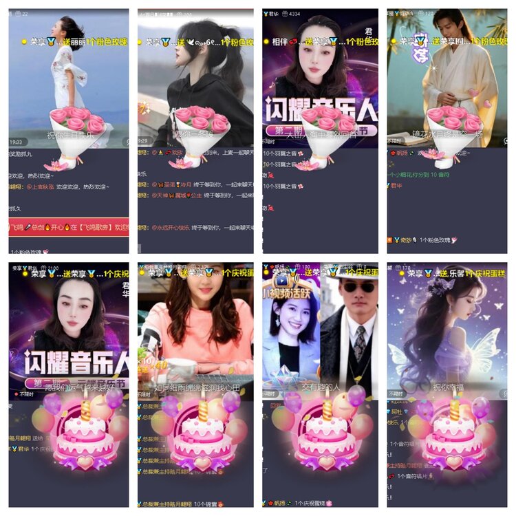 曾经🎤V娱热点