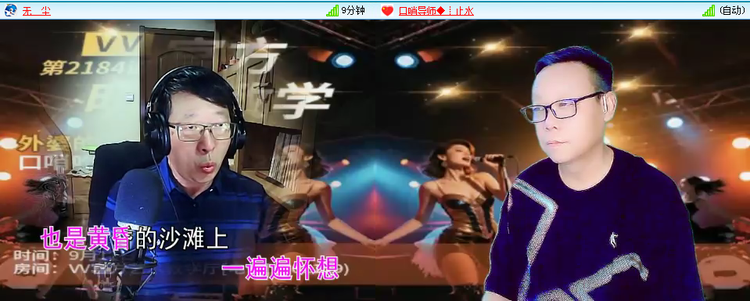 无言🎤V娱热点