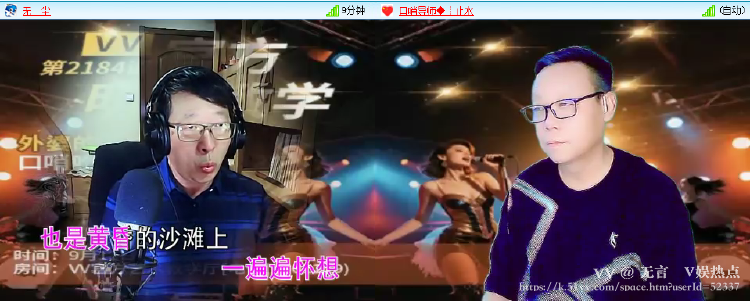 无言🎤V娱热点