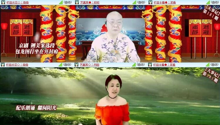 曾经🎤V娱热点