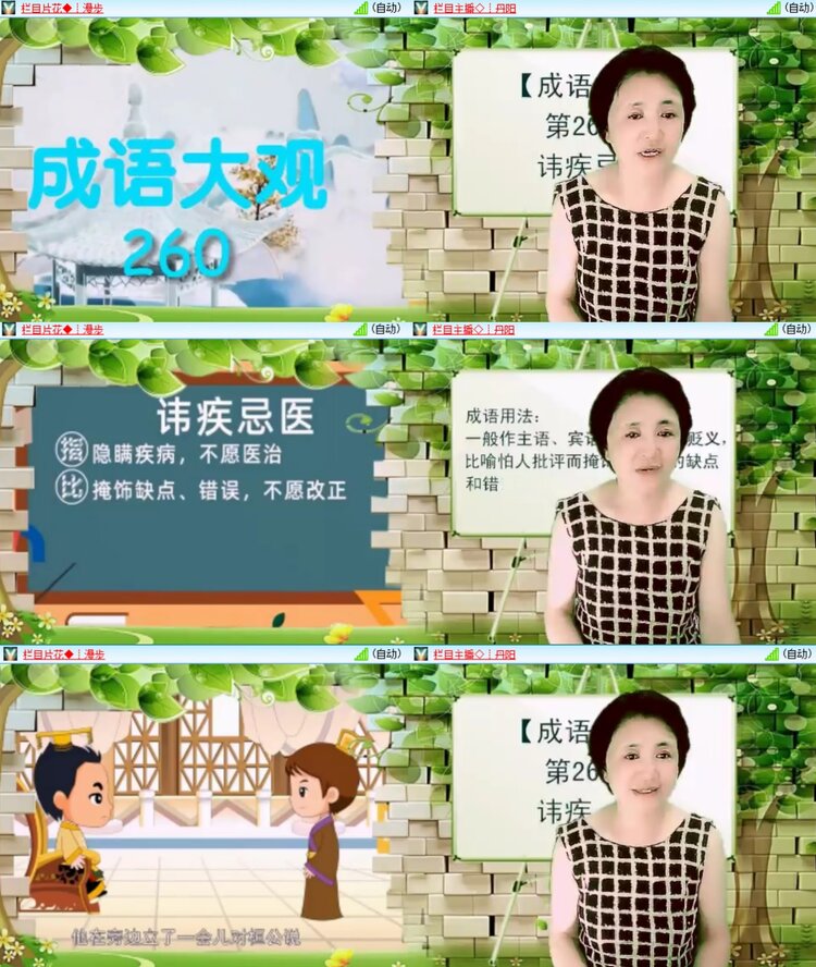 柠檬🎤V娱热点