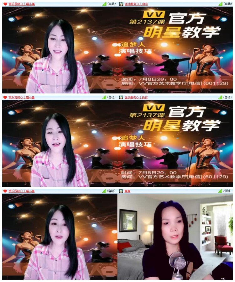 南风🎤V娱热点