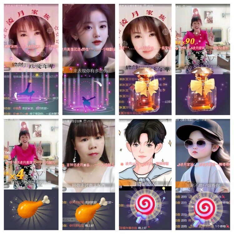 心玫🎤V娱热点