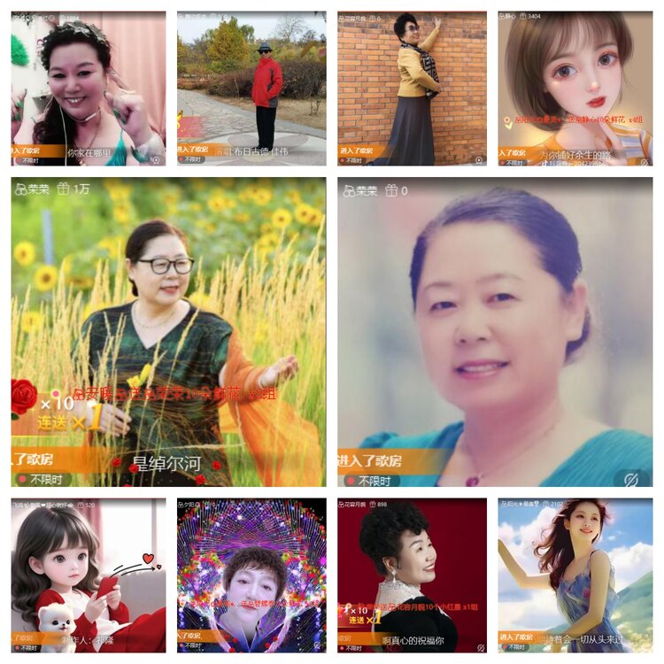 梅香🎤V娱热点