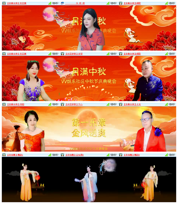 雪儿🎤V娱热点