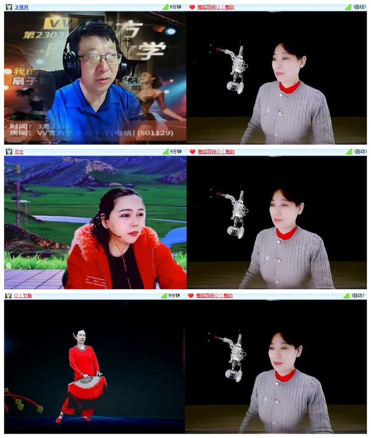 背影🎤V娱热点