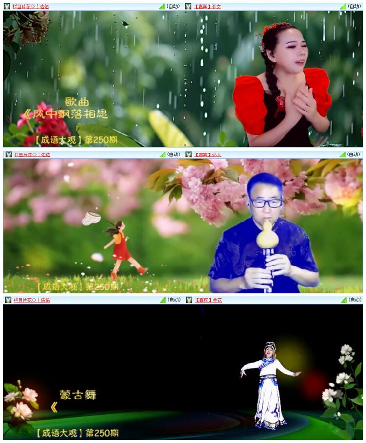 惜缘🎤V娱热点