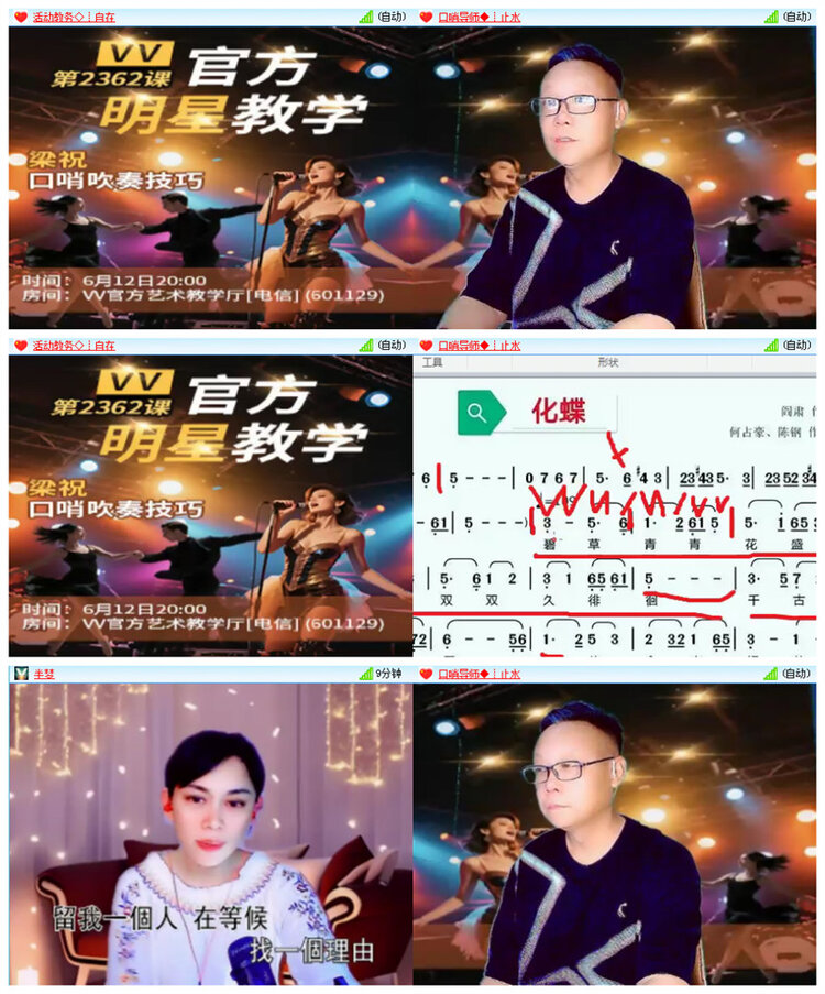 小路🎤V娱热点