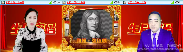 纳兰＿🎤V娱热点