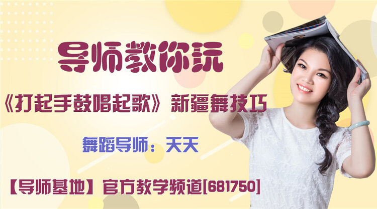 港湾🎤V娱热点