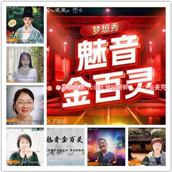 墨馨儿🎤V娱热点