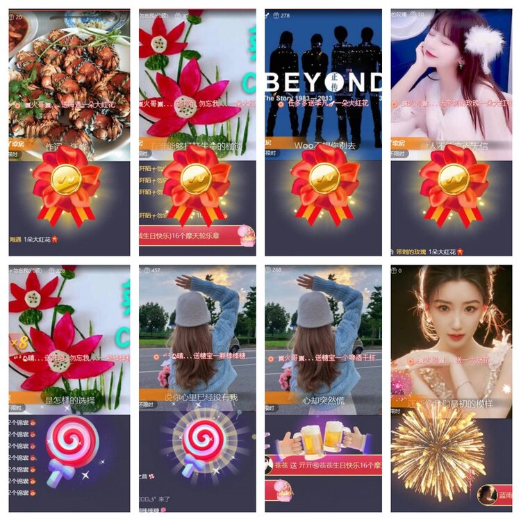 苏苏🎤V娱热点