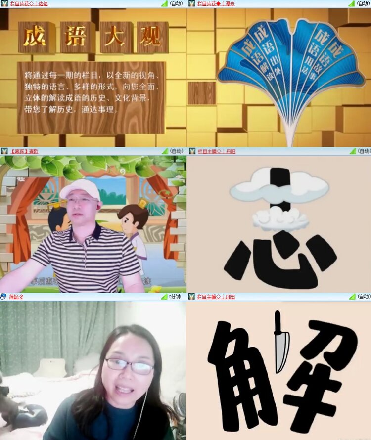 思点🎤V娱热点