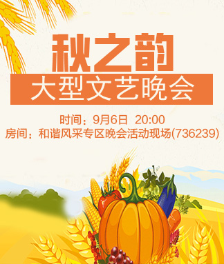 雪梅🎤V娱热点