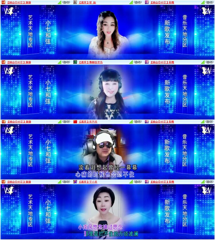 背影🎤V娱热点