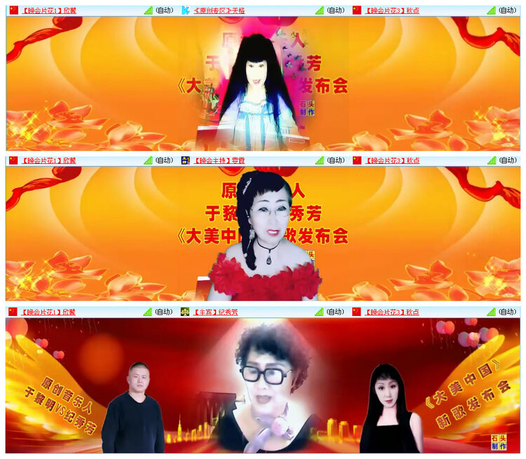 飞翔🎤V娱热点