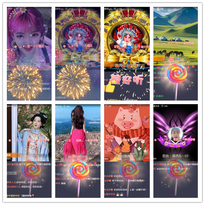 听云🎤V娱热点