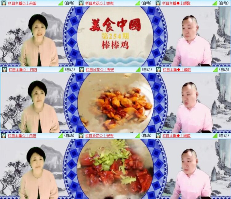 芯薇🎤V娱热点