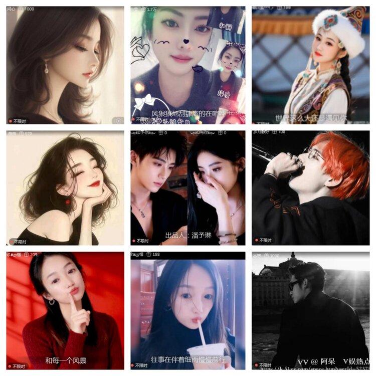 阿呆🎤V娱热点