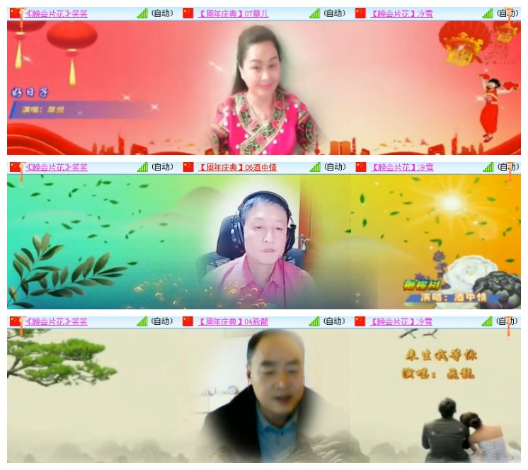 淡然🎤V娱热点