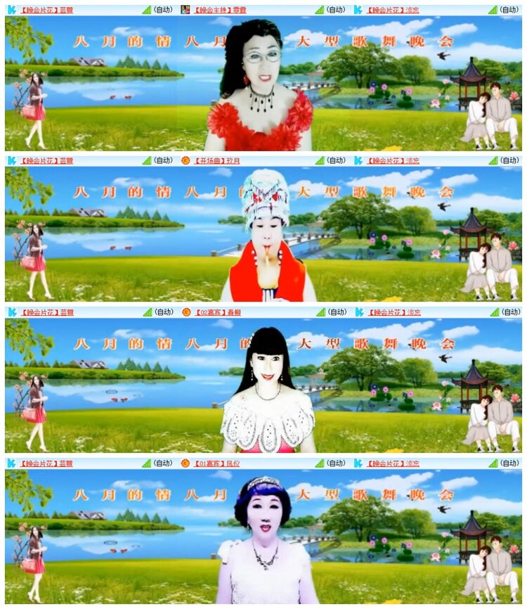 南风🎤V娱热点