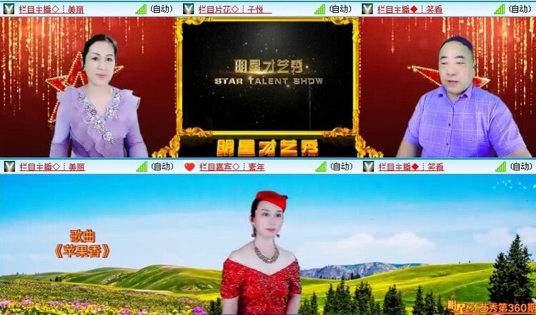 落雪🎤V娱热点