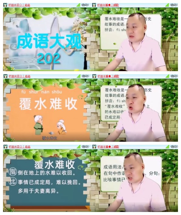 莹莹V娱热点