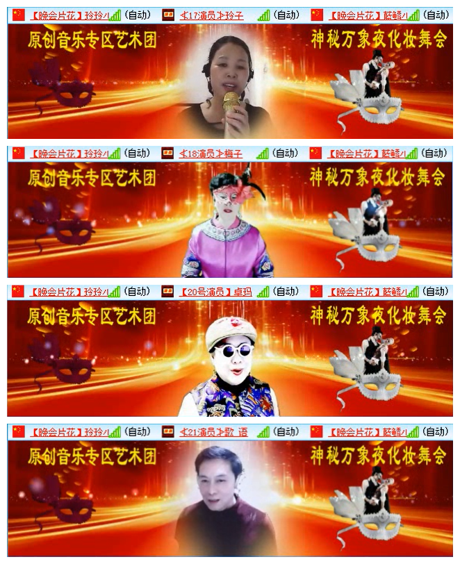 九小九324🎤V娱热点