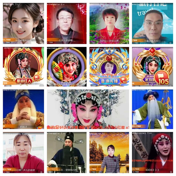 梅香🎤V娱热点