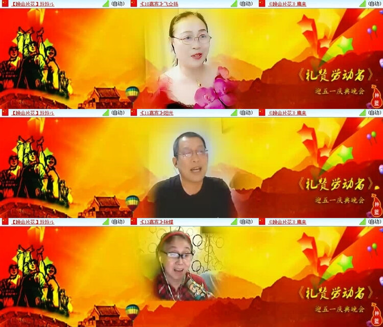 风景🎤V娱热点