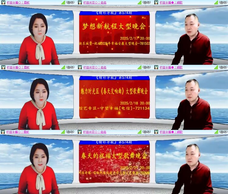 小朵🎤V娱热点