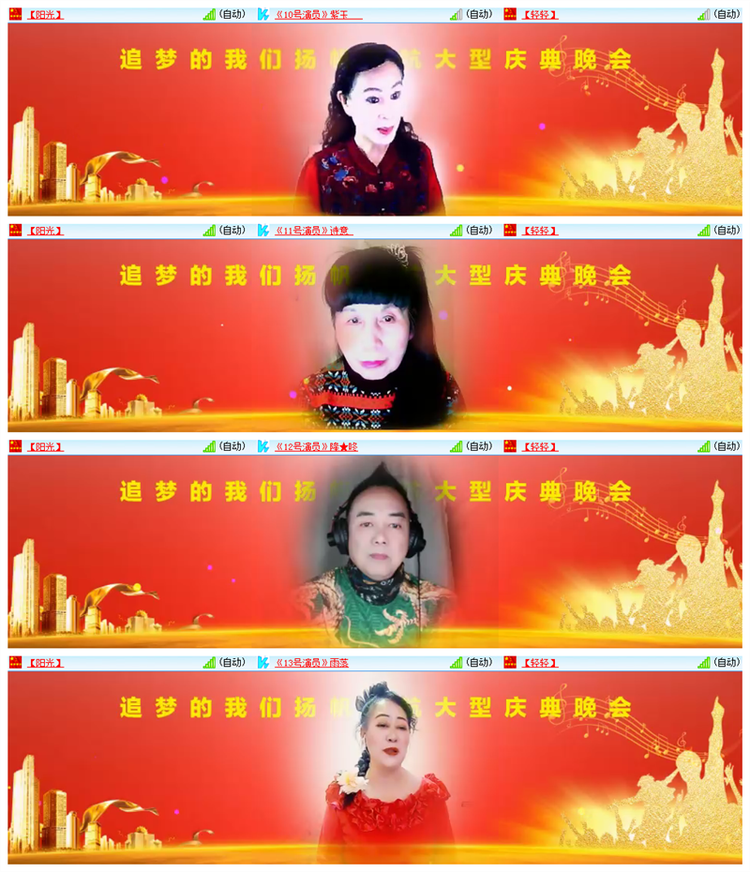 雪儿🎤V娱热点