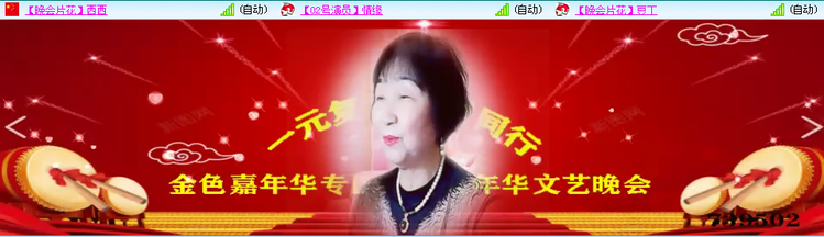 愉悦🎤V娱热点