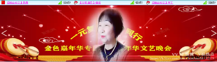 愉悦🎤V娱热点