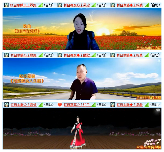 小路🎤V娱热点