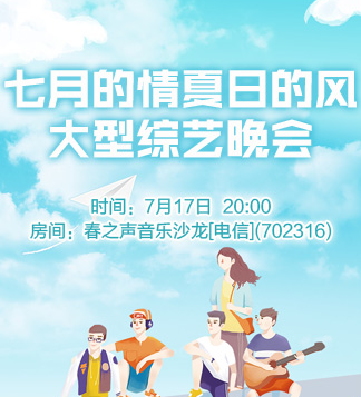 静厅🎤V娱热点