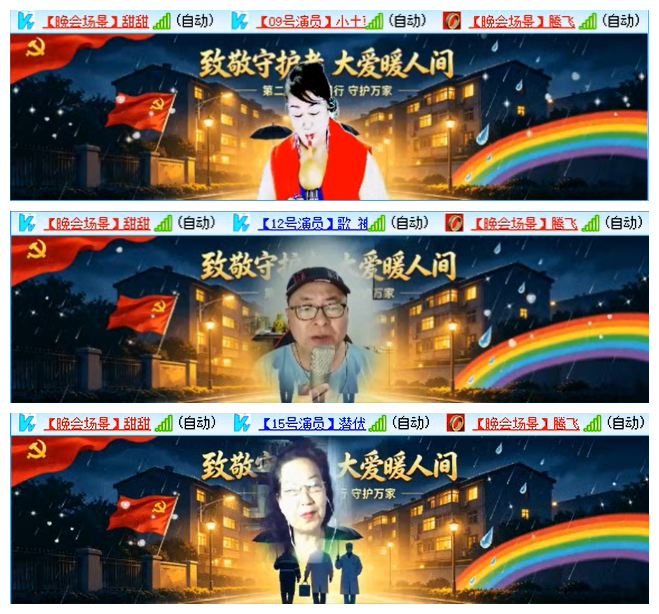 飞翔🎤V娱热点