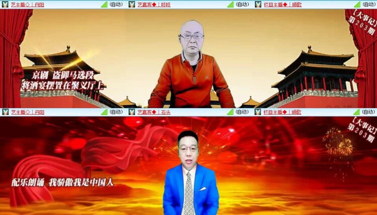 落雪🎤V娱热点