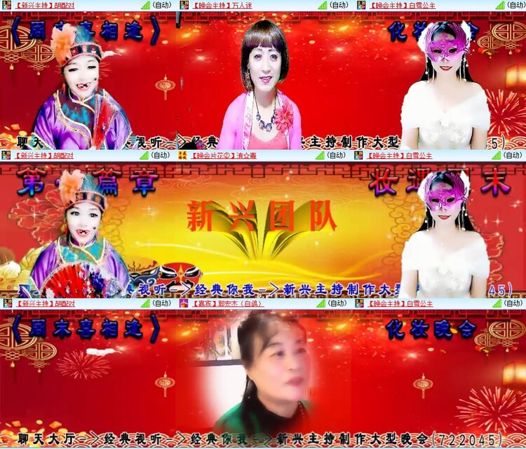 柠檬🎤V娱热点