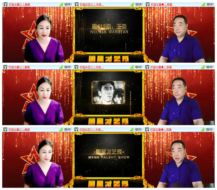听云🎤V娱热点
