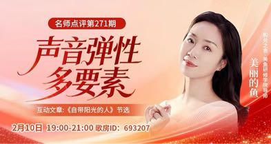 海伦🎤V娱热点