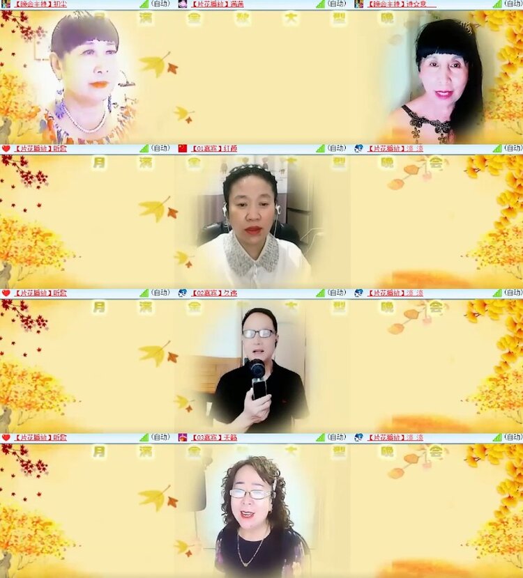 杜影🎤V娱热点