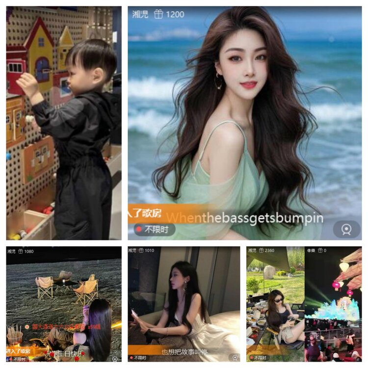 梅香🎤V娱热点